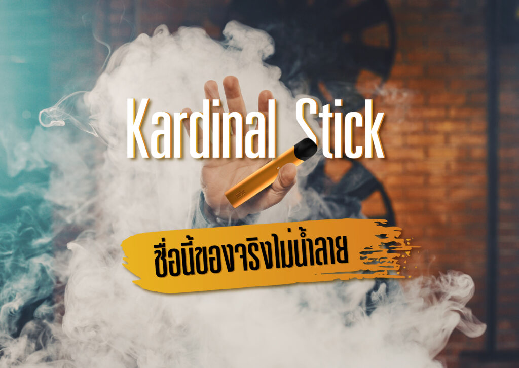 kardinal